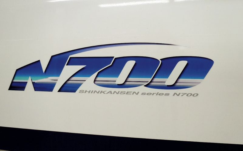 Japon Rail Pass et billets de train